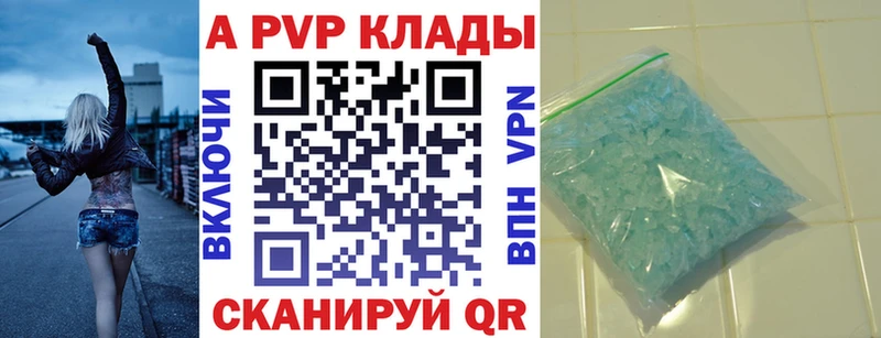 APVP мука  Ковдор 
