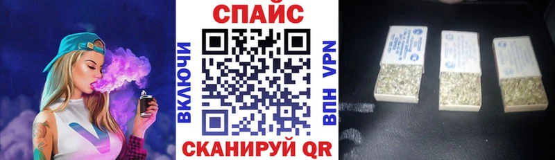Бутират GHB  купить   Ковдор 