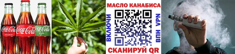 Cannafood конопля  Ковдор 