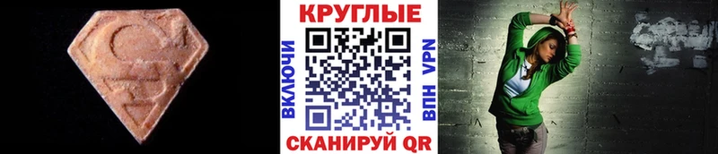 ЭКСТАЗИ Cube Ковдор