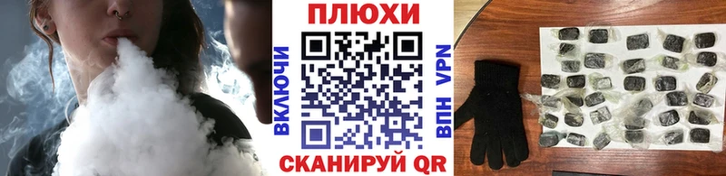 площадка Telegram  Ковдор  Гашиш гарик 