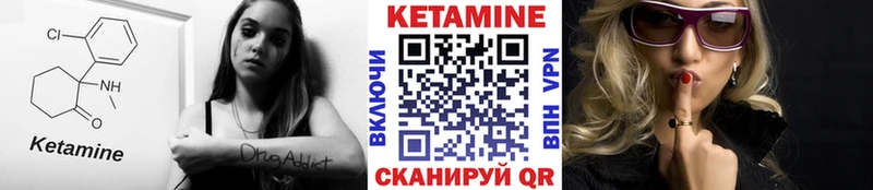 Кетамин ketamine  Ковдор 