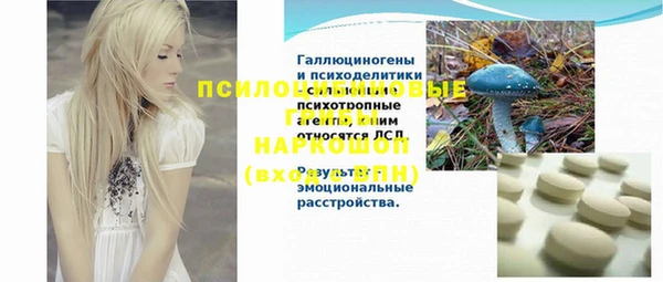 COCAINE Алексин