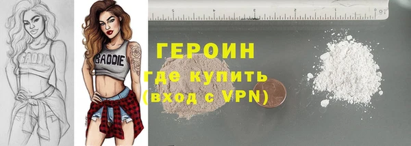 COCAINE Алексин