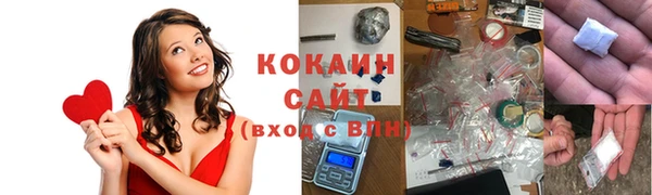 COCAINE Алексин