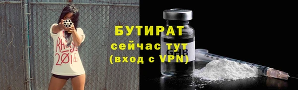 дурь Абаза