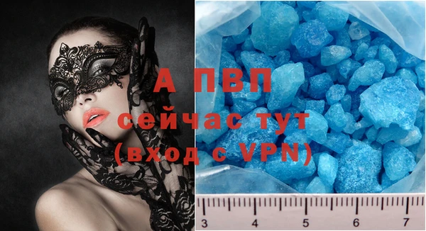 COCAINE Алексин