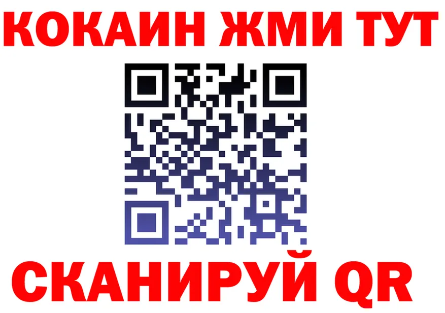 Cocaine Fish Scale ТОР мориарти гидра Ковдор