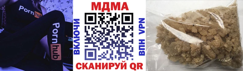 MDMA VHQ  цена   Ковдор 