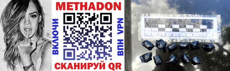 площадка Telegram  купить   Ковдор  Метадон methadone 
