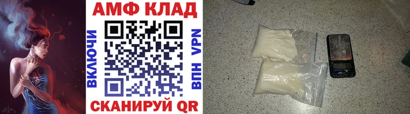 ссылка на мегу ТОР Ковдор МЕТАМФЕТАМИН пудра