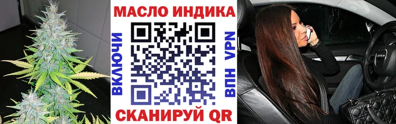 Дистиллят ТГК вейп с тгк  Ковдор 